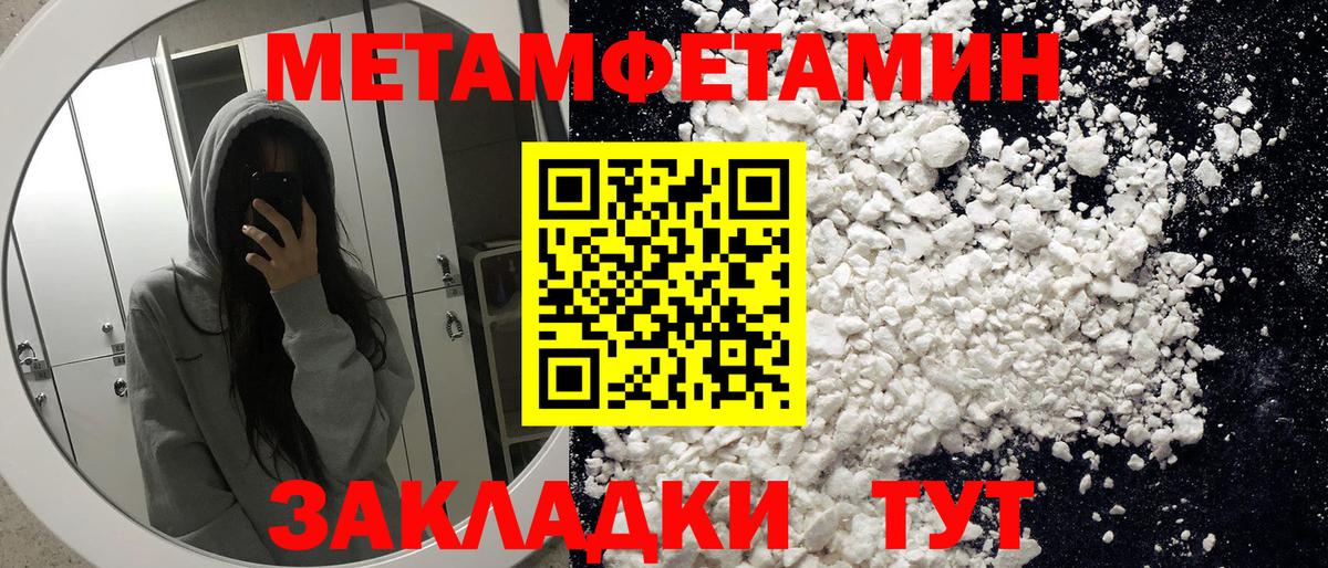 Амфетамин  Амфетамин Розовый  АМФ  Кириши  Вход с VPN 