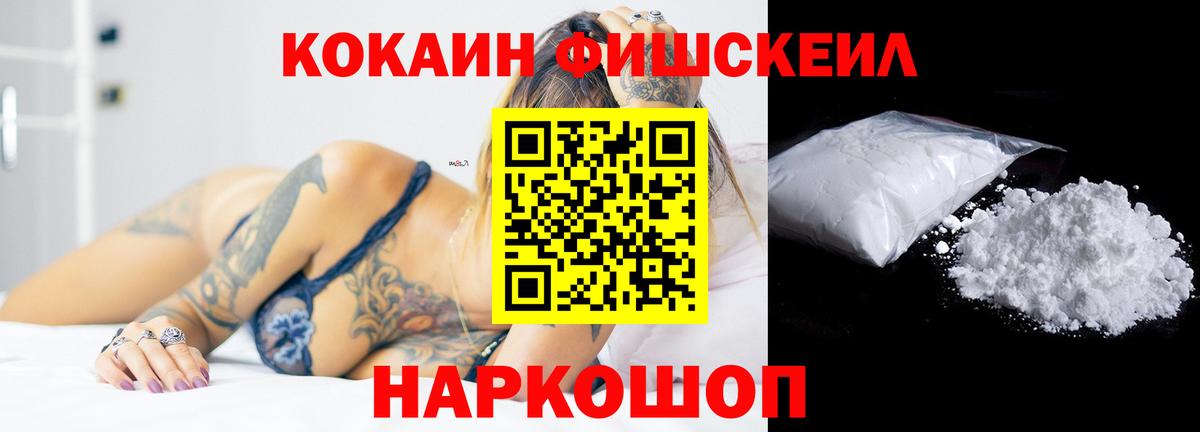 КОКАИН Эквадор Кириши