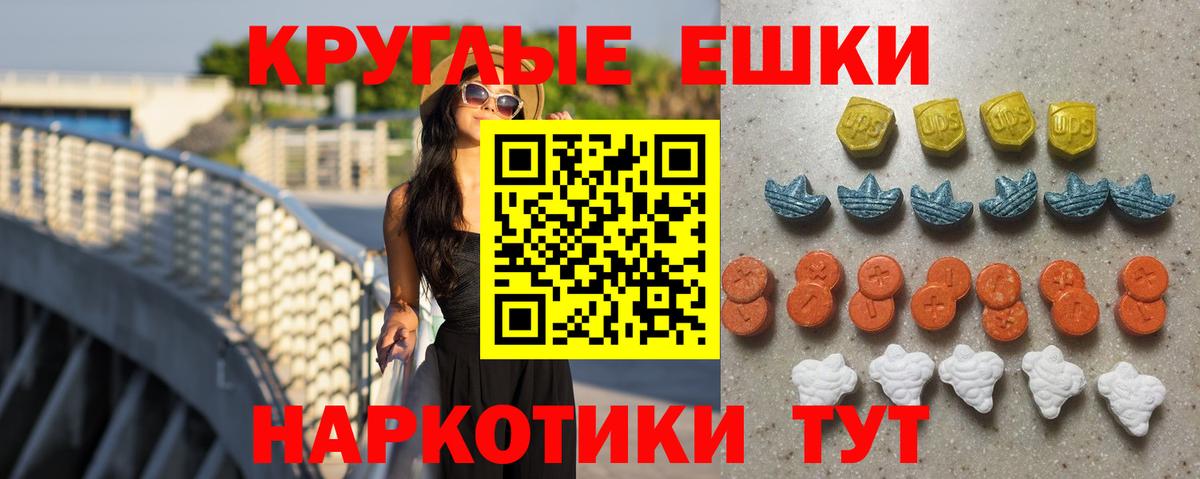 Кириши  Экстази TESLA  Ecstasy DUBAI  Вход с VPN 