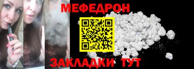 дистиллят марихуана Бийск