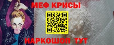 амф Беслан