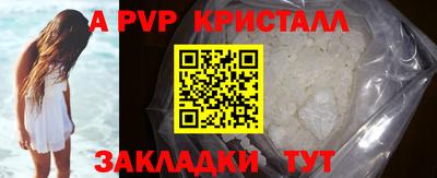 амф Беслан
