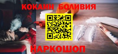 дистиллят марихуана Бийск