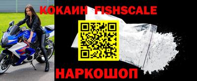 амф Беслан