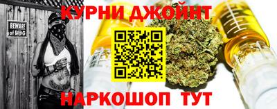 дистиллят марихуана Бийск