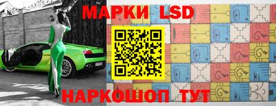 амф Беслан