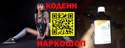 мескалин Железногорск