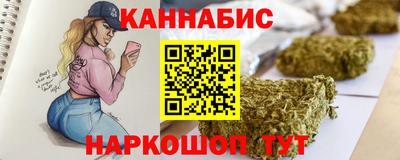 мдма Железноводск