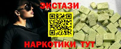 амф Беслан