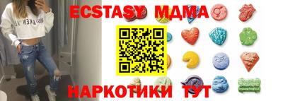 дистиллят марихуана Бийск