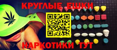 амф Беслан