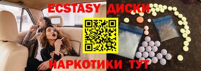 мдма Берёзовский