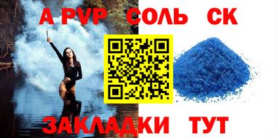 дистиллят марихуана Бийск
