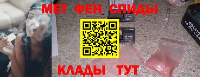 амф Беслан