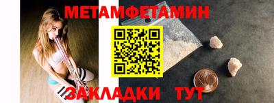 дистиллят марихуана Бийск