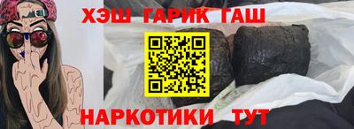 амф Беслан