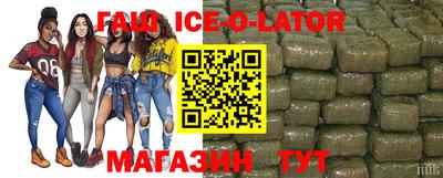 дистиллят марихуана Бийск