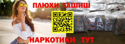 мдма Берёзовский