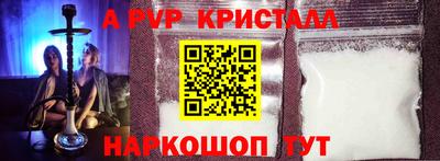 амф Беслан