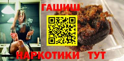 дистиллят марихуана Бийск