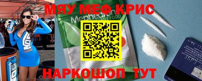 мдма Берёзовский