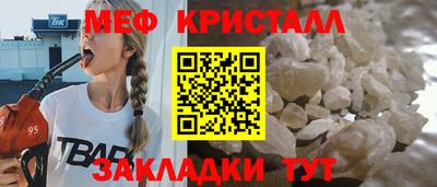 амф Беслан