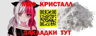 амф Беслан