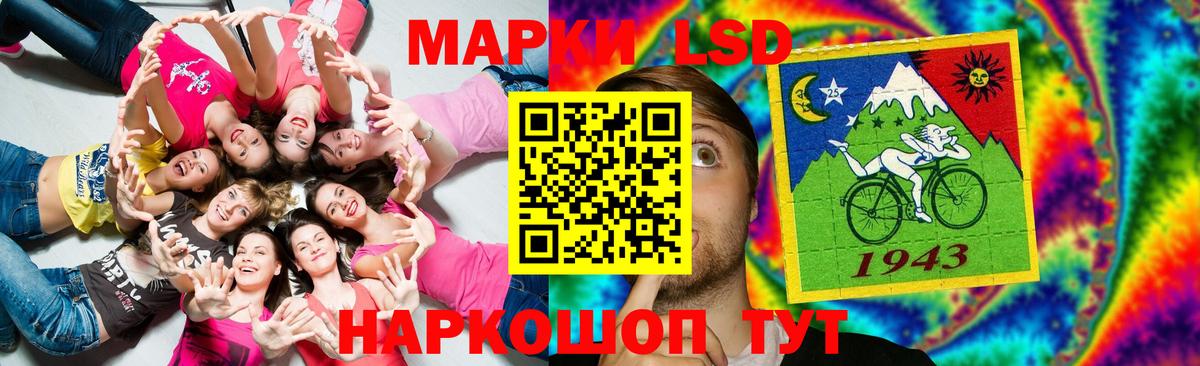 LSD-25 экстази ecstasy Кириши