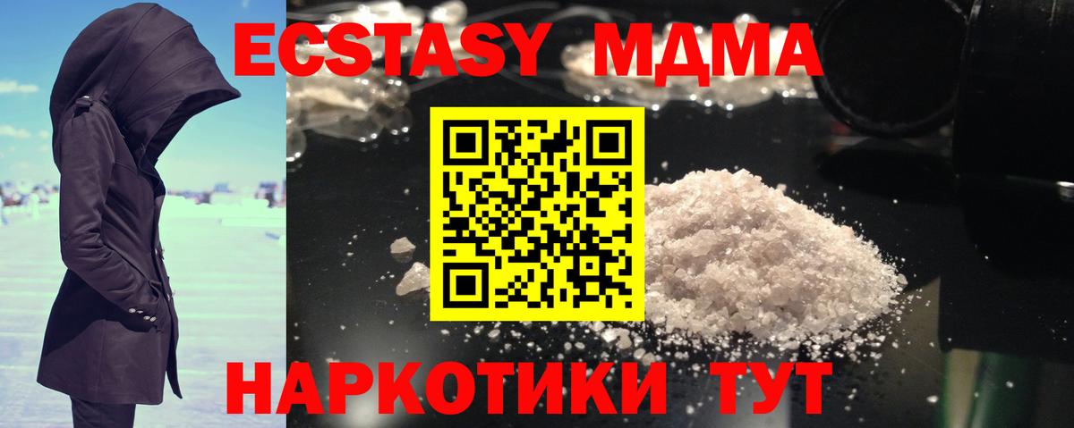 МДМА VHQ  МДМА VHQ  Кириши  Вход с VPN 