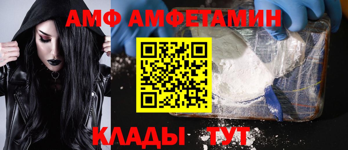 МЕТАМФЕТАМИН витя  Вход с VPN  Первитин  Кириши 
