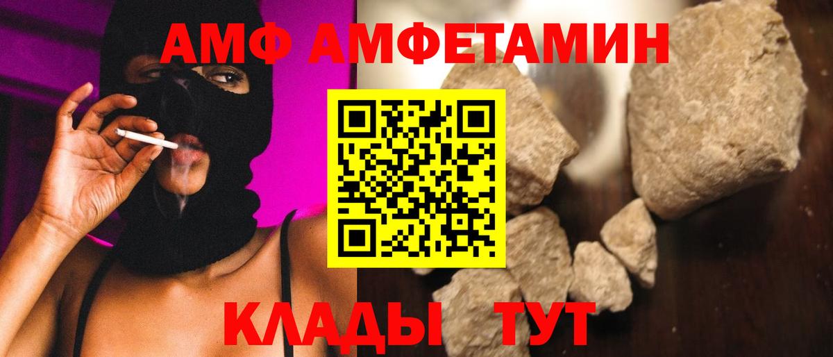 Первитин Декстрометамфетамин 99.9% Кириши