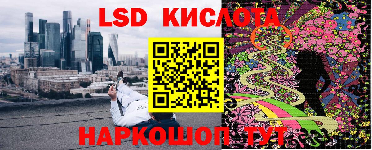 Наркотические марки 1500мкг Кириши