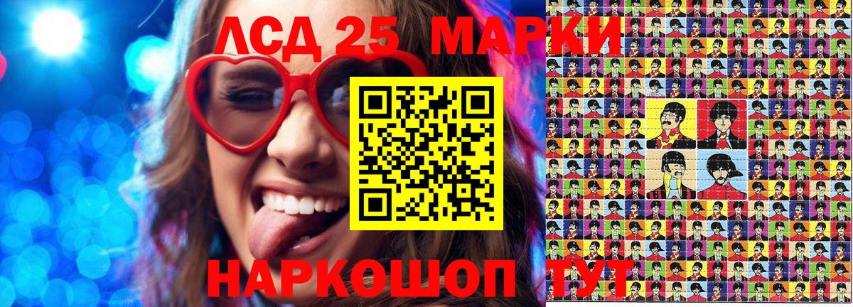 Кириши  Марки 25I-NBOMe 1,8мг  Марки NBOMe  Вход с VPN 
