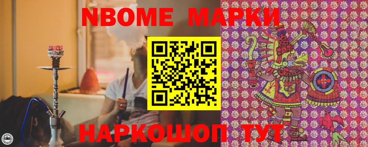 A-PVP Кириши