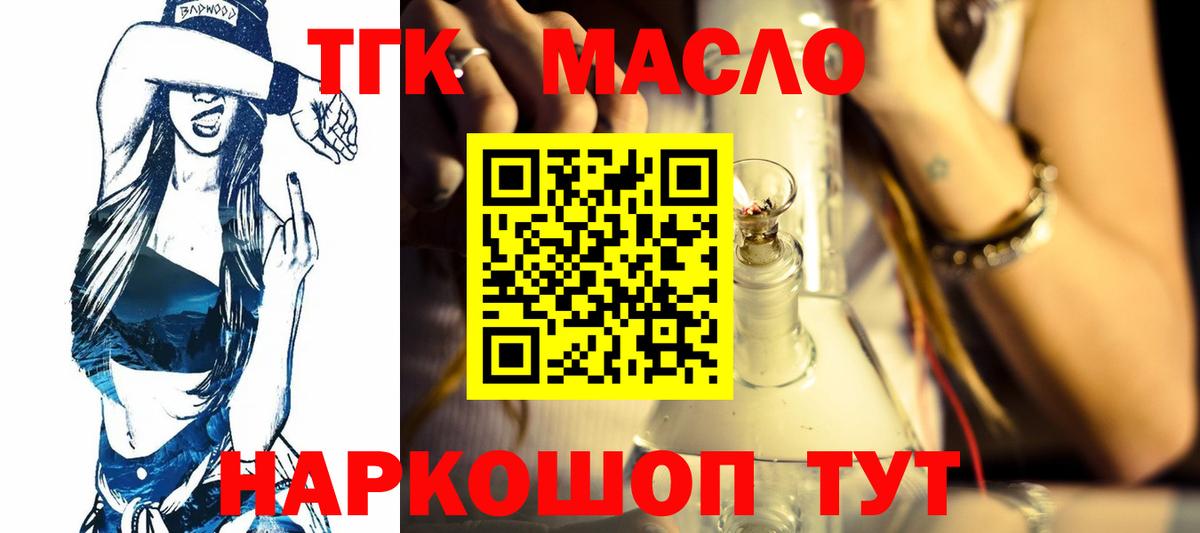 Меф   Кириши  Вход с VPN  АМФЕТАМИН   ГАШИШ  МАРИХУАНА  Cocaine  Каннабис  Alpha-PVP СК кристаллы 
