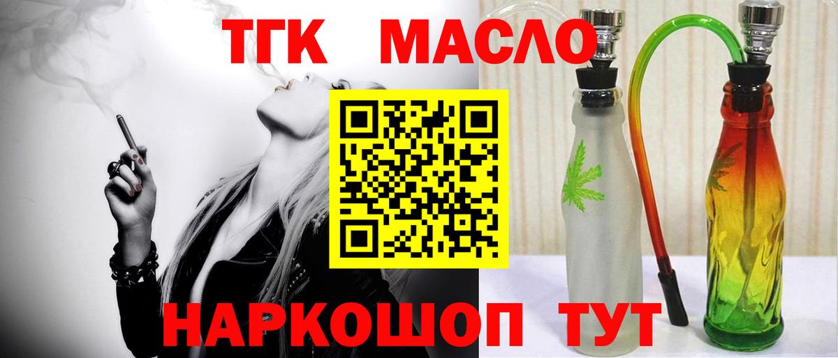 Дистиллят ТГК Wax Кириши