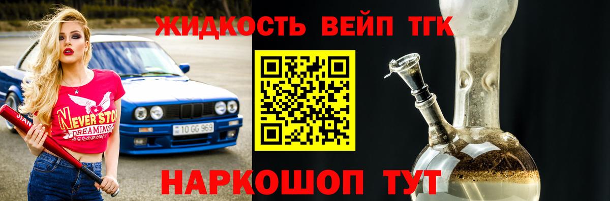 где купить наркотик  ТГК THC oil  Вход с VPN  Кириши 