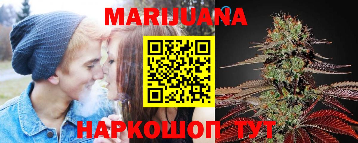 Каннабис планчик Кириши