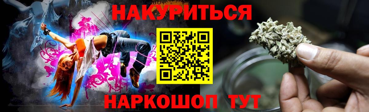 Бошки марихуана гибрид  Марихуана тримм  Марихуана MAZAR  Кириши  Вход с VPN 